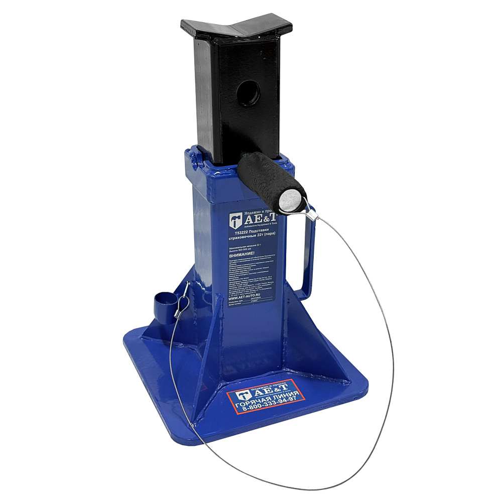 Подставка страховочная под автомобиль T53222 AE&T 22т пара